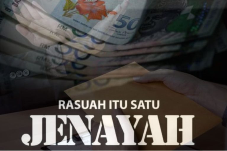 Bendung rasuah dari pucuk pimpinan atasan, agar jadi teladan kepada rakyat