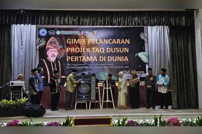 Al Quran terjemahan bahasa Dusun dilancarkan